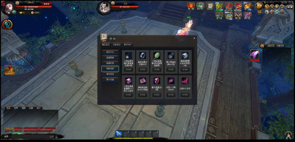 图片[5]|D-091  [页游]【3D网页游戏之傲世九重天】+WIn服务端源码+视频架设教程|醉心素材|手游源码|端游源码|资源教程|工具分享|免费源码