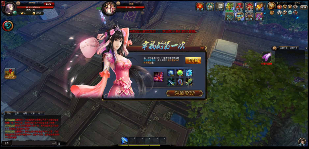 图片[6]|D-091  [页游]【3D网页游戏之傲世九重天】+WIn服务端源码+视频架设教程|醉心素材|手游源码|端游源码|资源教程|工具分享|免费源码