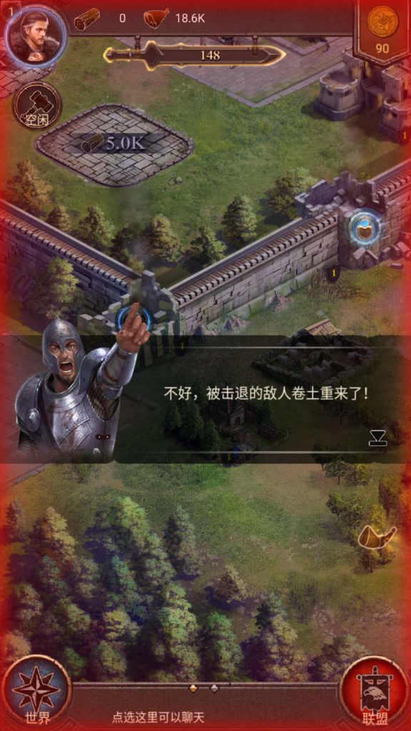 图片[4]|A-539  策略手游【COK帝国争霸之王的荣耀】+WIn服务端源码+视频架设教程！|醉心素材|手游源码|端游源码|资源教程|工具分享|免费源码