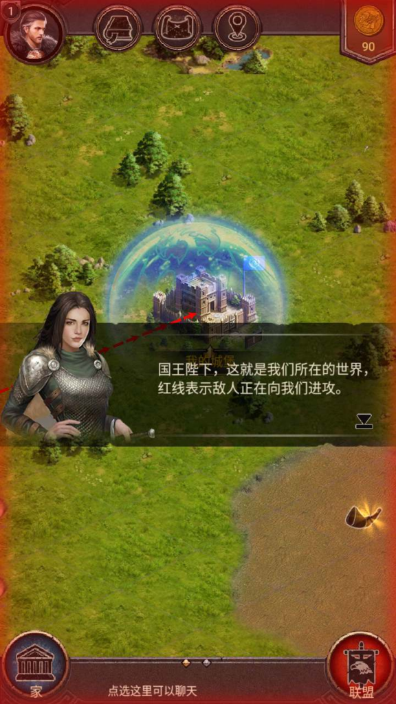 图片[5]|A-539  策略手游【COK帝国争霸之王的荣耀】+WIn服务端源码+视频架设教程！|醉心素材|手游源码|端游源码|资源教程|工具分享|免费源码