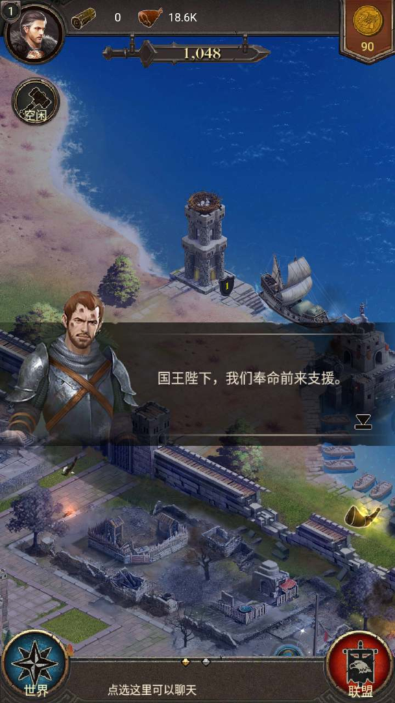 图片[6]|A-539  策略手游【COK帝国争霸之王的荣耀】+WIn服务端源码+视频架设教程！|醉心素材|手游源码|端游源码|资源教程|工具分享|免费源码