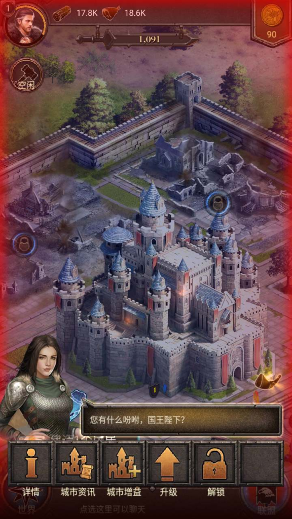 图片[8]|A-539  策略手游【COK帝国争霸之王的荣耀】+WIn服务端源码+视频架设教程！|醉心素材|手游源码|端游源码|资源教程|工具分享|免费源码