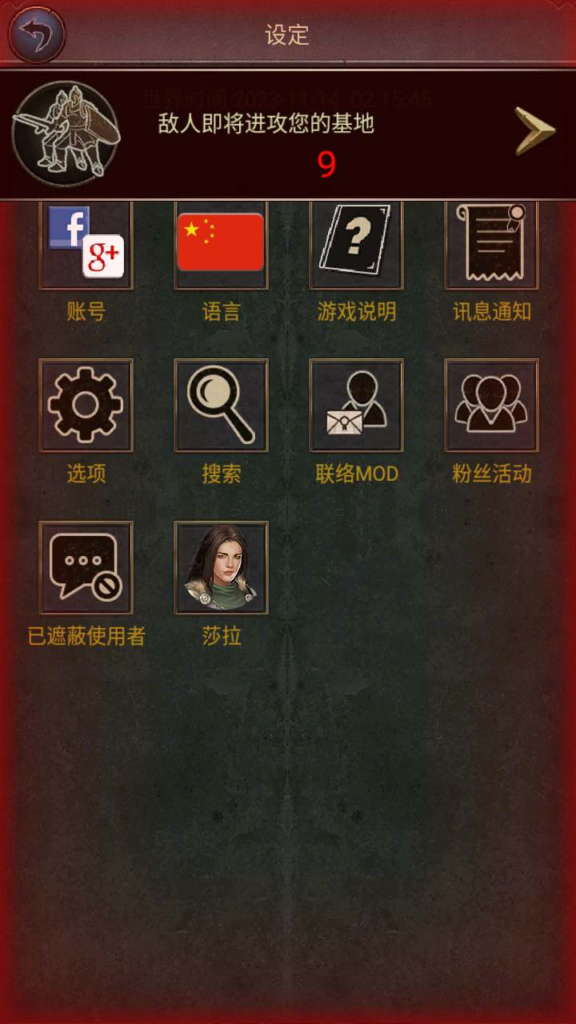 图片[9]|A-539  策略手游【COK帝国争霸之王的荣耀】+WIn服务端源码+视频架设教程！|醉心素材|手游源码|端游源码|资源教程|工具分享|免费源码