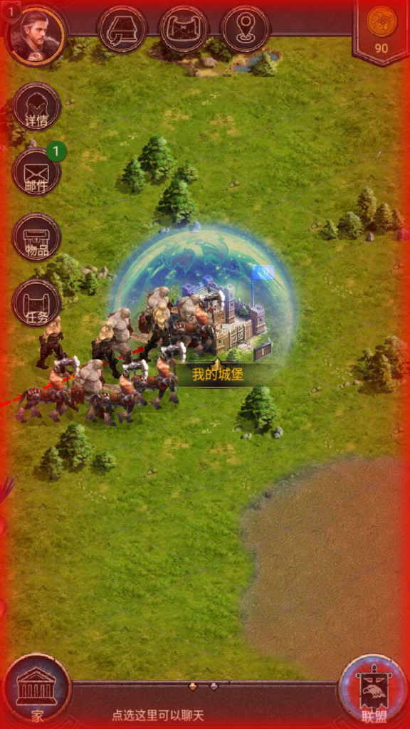 图片[11]|A-539  策略手游【COK帝国争霸之王的荣耀】+WIn服务端源码+视频架设教程！|醉心素材|手游源码|端游源码|资源教程|工具分享|免费源码