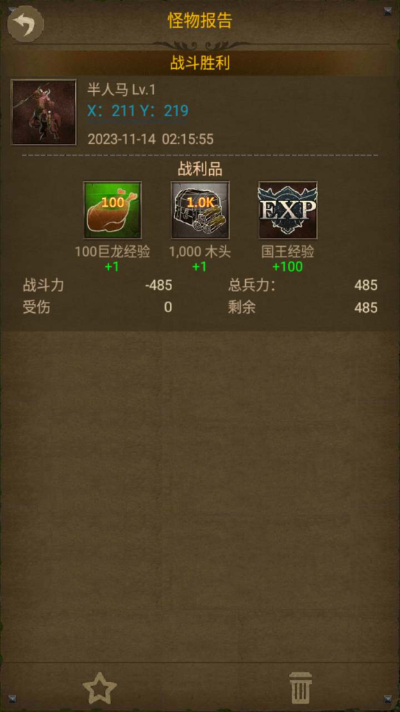 图片[12]|A-539  策略手游【COK帝国争霸之王的荣耀】+WIn服务端源码+视频架设教程！|醉心素材|手游源码|端游源码|资源教程|工具分享|免费源码