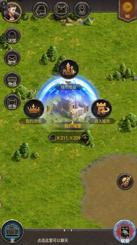 图片[13]|A-539  策略手游【COK帝国争霸之王的荣耀】+WIn服务端源码+视频架设教程！|醉心素材|手游源码|端游源码|资源教程|工具分享|免费源码