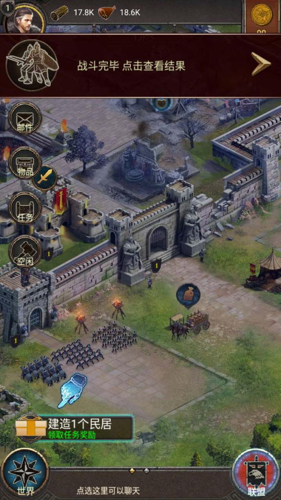 图片[14]|A-539  策略手游【COK帝国争霸之王的荣耀】+WIn服务端源码+视频架设教程！|醉心素材|手游源码|端游源码|资源教程|工具分享|免费源码