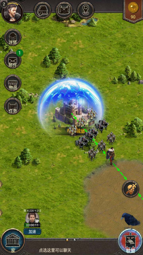 图片[16]|A-539  策略手游【COK帝国争霸之王的荣耀】+WIn服务端源码+视频架设教程！|醉心素材|手游源码|端游源码|资源教程|工具分享|免费源码