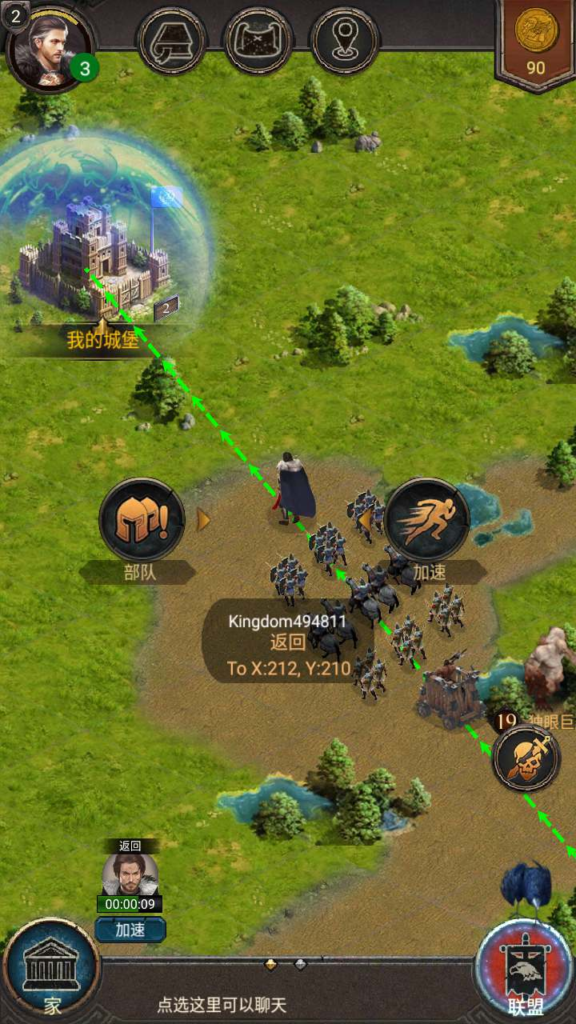 图片[17]|A-539  策略手游【COK帝国争霸之王的荣耀】+WIn服务端源码+视频架设教程！|醉心素材|手游源码|端游源码|资源教程|工具分享|免费源码