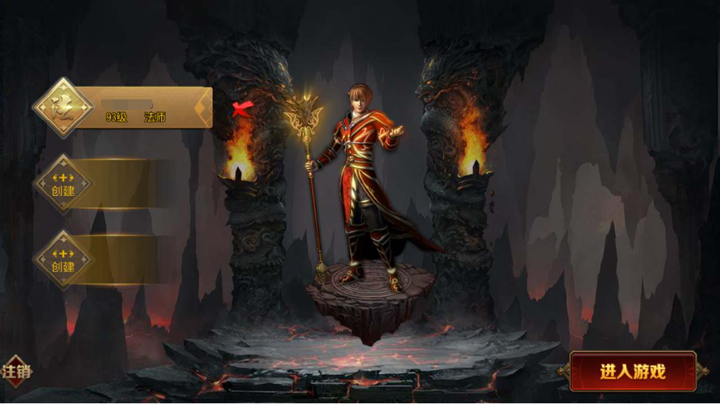 图片[2]|A-540  白日门传奇手游【白日门传奇之飞龙传奇明文端方便二开】+Win服务端源码+视频架设教程+完善GM网页后台工具|醉心素材|手游源码|端游源码|资源教程|工具分享|免费源码