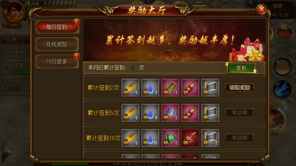 图片[4]|A-540  白日门传奇手游【白日门传奇之飞龙传奇明文端方便二开】+Win服务端源码+视频架设教程+完善GM网页后台工具|醉心素材|手游源码|端游源码|资源教程|工具分享|免费源码