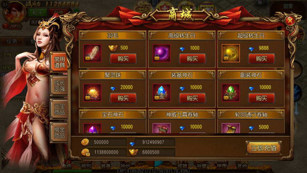 图片[5]|A-540  白日门传奇手游【白日门传奇之飞龙传奇明文端方便二开】+Win服务端源码+视频架设教程+完善GM网页后台工具|醉心素材|手游源码|端游源码|资源教程|工具分享|免费源码