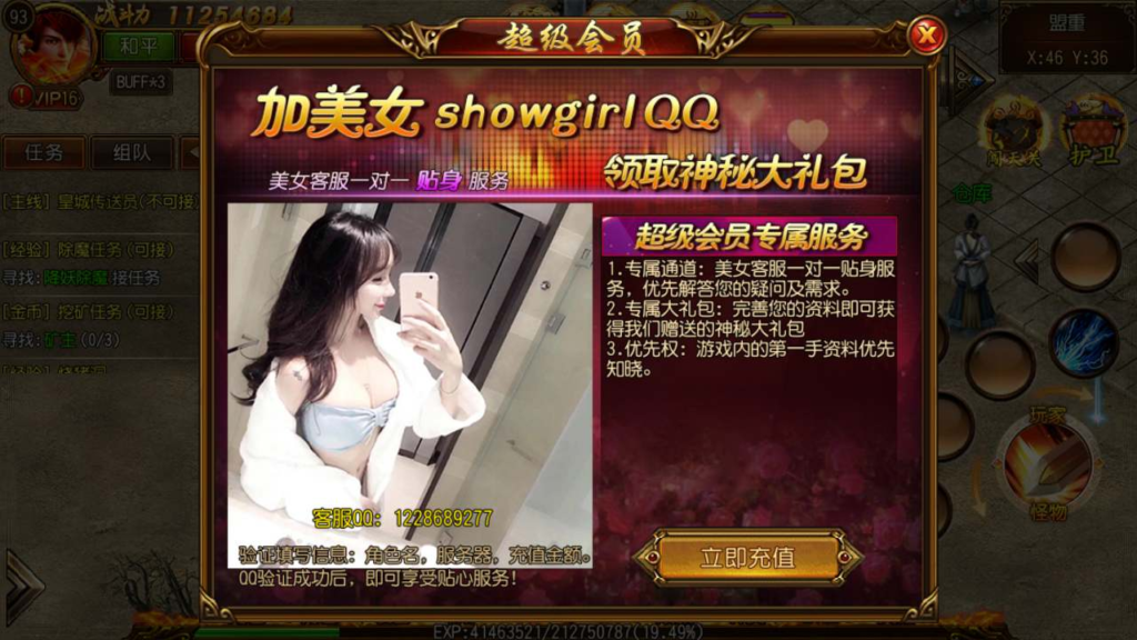 图片[6]|A-540  白日门传奇手游【白日门传奇之飞龙传奇明文端方便二开】+Win服务端源码+视频架设教程+完善GM网页后台工具|醉心素材|手游源码|端游源码|资源教程|工具分享|免费源码