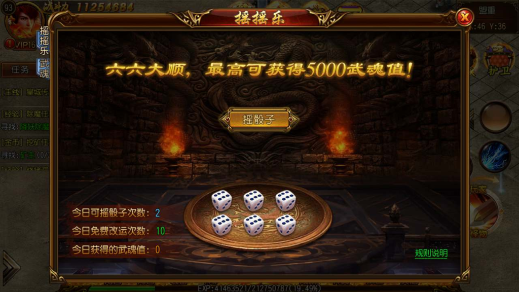 图片[7]|A-540  白日门传奇手游【白日门传奇之飞龙传奇明文端方便二开】+Win服务端源码+视频架设教程+完善GM网页后台工具|醉心素材|手游源码|端游源码|资源教程|工具分享|免费源码