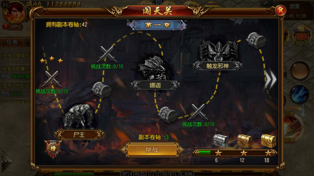 图片[8]|A-540  白日门传奇手游【白日门传奇之飞龙传奇明文端方便二开】+Win服务端源码+视频架设教程+完善GM网页后台工具|醉心素材|手游源码|端游源码|资源教程|工具分享|免费源码