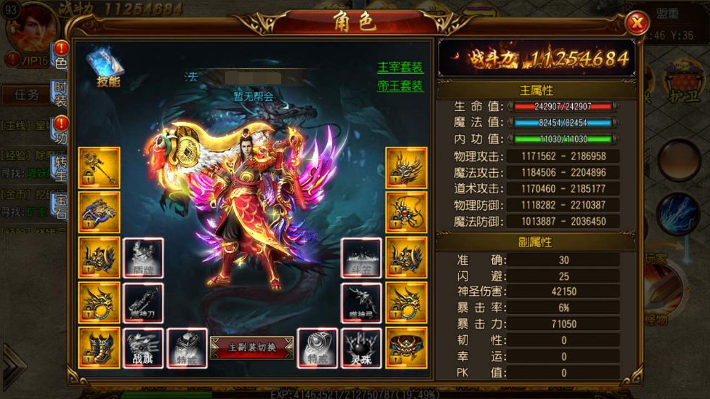 图片[9]|A-540  白日门传奇手游【白日门传奇之飞龙传奇明文端方便二开】+Win服务端源码+视频架设教程+完善GM网页后台工具|醉心素材|手游源码|端游源码|资源教程|工具分享|免费源码