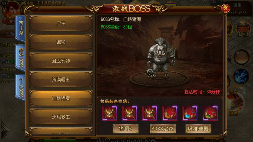 图片[10]|A-540  白日门传奇手游【白日门传奇之飞龙传奇明文端方便二开】+Win服务端源码+视频架设教程+完善GM网页后台工具|醉心素材|手游源码|端游源码|资源教程|工具分享|免费源码