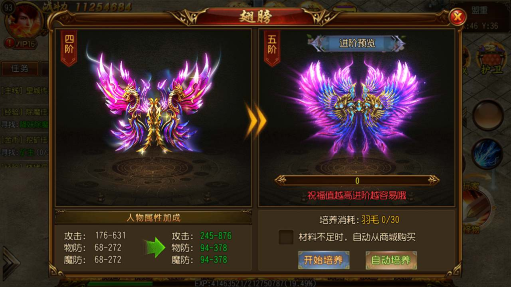 图片[11]|A-540  白日门传奇手游【白日门传奇之飞龙传奇明文端方便二开】+Win服务端源码+视频架设教程+完善GM网页后台工具|醉心素材|手游源码|端游源码|资源教程|工具分享|免费源码