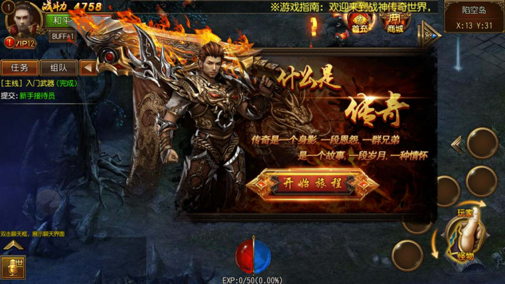 A-541  白日门传奇手游【白日门传奇之战神觉醒】+Win服务端源码+视频架设教程+完善GM网页后台工具+安卓端|醉心素材|手游源码|端游源码|资源教程|工具分享|免费源码