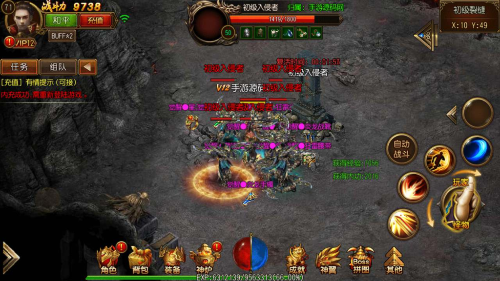 图片[3]|A-541  白日门传奇手游【白日门传奇之战神觉醒】+Win服务端源码+视频架设教程+完善GM网页后台工具+安卓端|醉心素材|手游源码|端游源码|资源教程|工具分享|免费源码