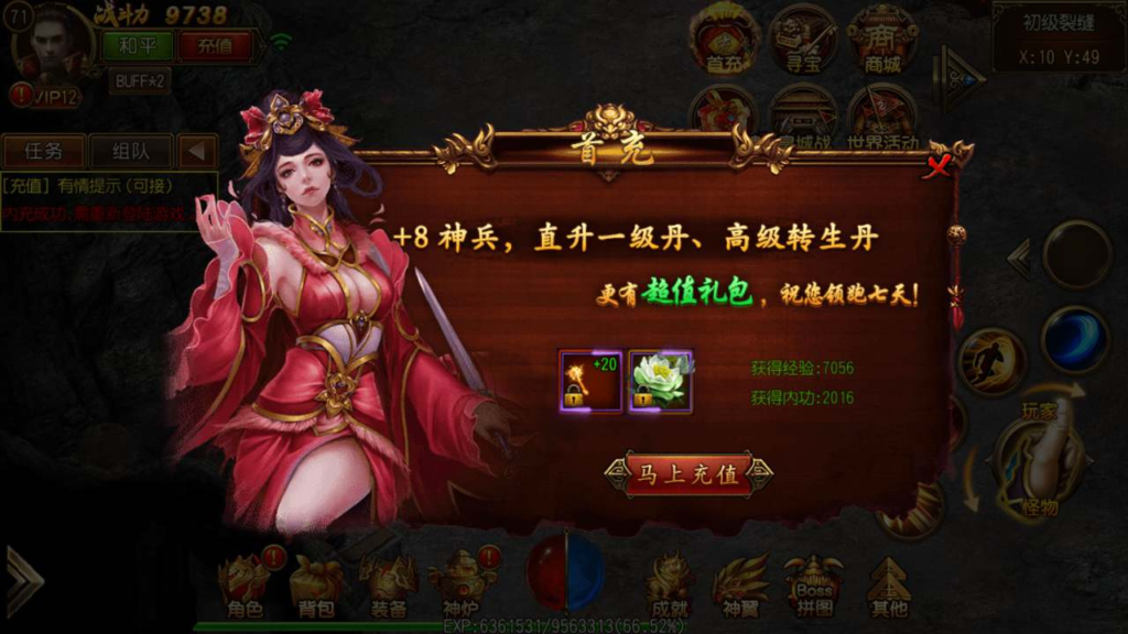 图片[4]|A-541  白日门传奇手游【白日门传奇之战神觉醒】+Win服务端源码+视频架设教程+完善GM网页后台工具+安卓端|醉心素材|手游源码|端游源码|资源教程|工具分享|免费源码