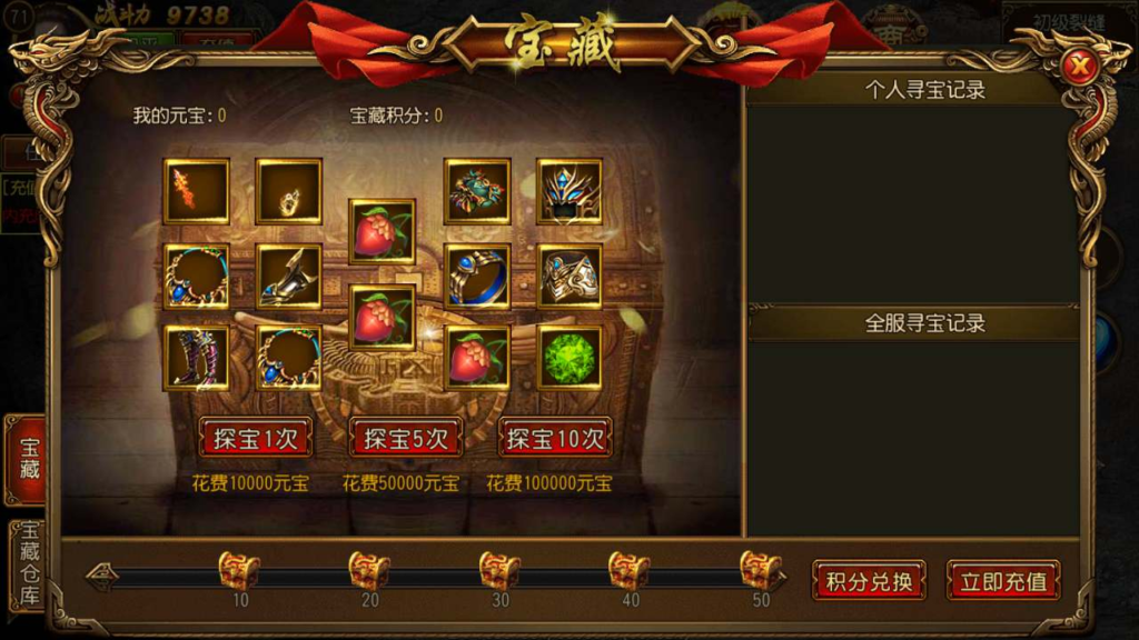 图片[5]|A-541  白日门传奇手游【白日门传奇之战神觉醒】+Win服务端源码+视频架设教程+完善GM网页后台工具+安卓端|醉心素材|手游源码|端游源码|资源教程|工具分享|免费源码