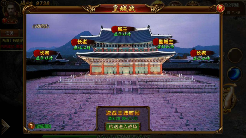 图片[6]|A-541  白日门传奇手游【白日门传奇之战神觉醒】+Win服务端源码+视频架设教程+完善GM网页后台工具+安卓端|醉心素材|手游源码|端游源码|资源教程|工具分享|免费源码