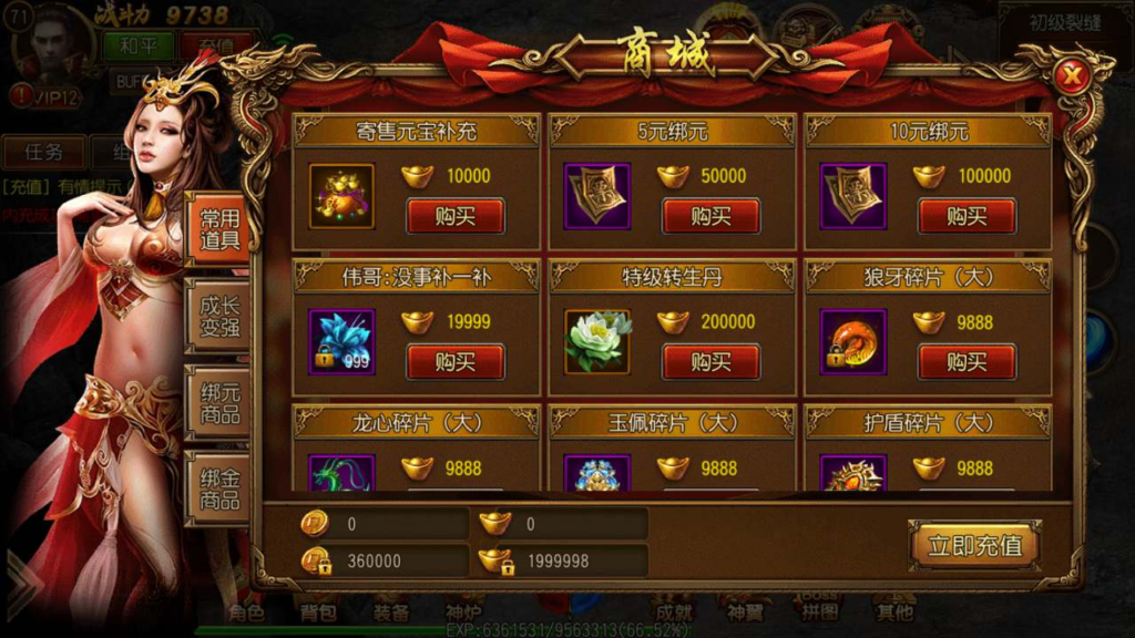 图片[7]|A-541  白日门传奇手游【白日门传奇之战神觉醒】+Win服务端源码+视频架设教程+完善GM网页后台工具+安卓端|醉心素材|手游源码|端游源码|资源教程|工具分享|免费源码