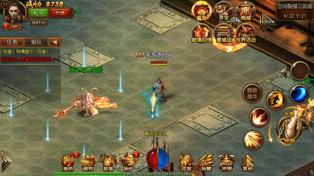 图片[8]|A-541  白日门传奇手游【白日门传奇之战神觉醒】+Win服务端源码+视频架设教程+完善GM网页后台工具+安卓端|醉心素材|手游源码|端游源码|资源教程|工具分享|免费源码