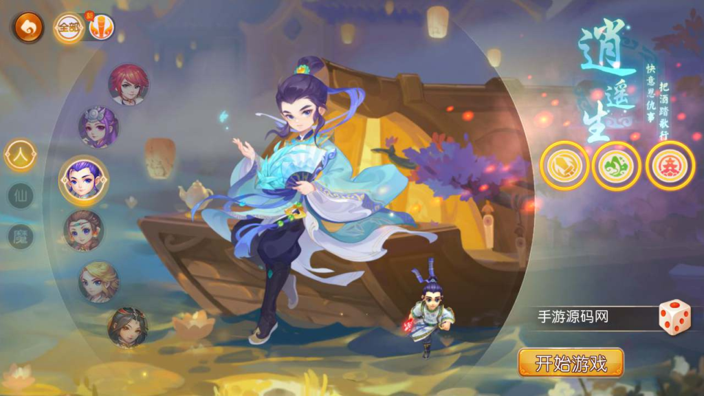 图片[2]|A-543  梦幻西游手游【梦幻西游之Q版修仙西游附带配套源码商业开服端】+Linux服务端源码+配套源码+视频架设教程+多功能GM网页后台+安卓苹果IOS双端|醉心素材|手游源码|端游源码|资源教程|工具分享|免费源码