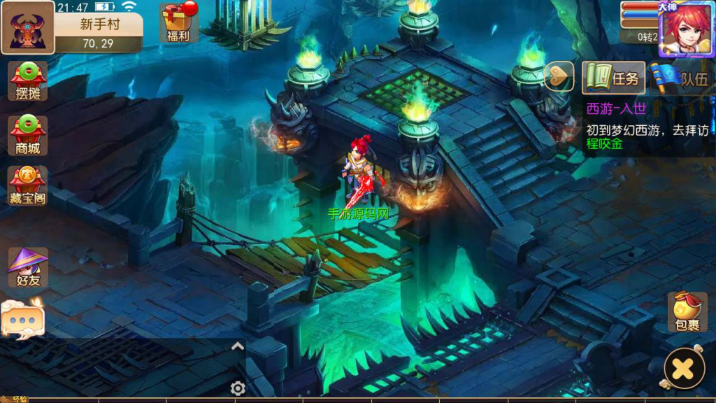 图片[3]|A-543  梦幻西游手游【梦幻西游之Q版修仙西游附带配套源码商业开服端】+Linux服务端源码+配套源码+视频架设教程+多功能GM网页后台+安卓苹果IOS双端|醉心素材|手游源码|端游源码|资源教程|工具分享|免费源码