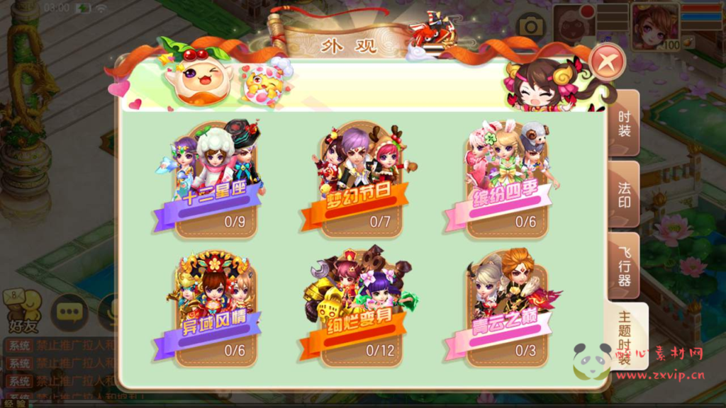 图片[6]|A-515 【梦幻诛仙之火影斗罗海贼四合一13职业版本】+Linux服务端源码+视频架设教程+新版多功能GM网页后台工具+安卓苹果IOS双端版本|醉心素材|手游源码|端游源码|资源教程|工具分享|免费源码