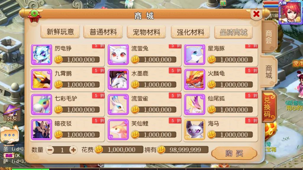 图片[8]|A-543  梦幻西游手游【梦幻西游之Q版修仙西游附带配套源码商业开服端】+Linux服务端源码+配套源码+视频架设教程+多功能GM网页后台+安卓苹果IOS双端|醉心素材|手游源码|端游源码|资源教程|工具分享|免费源码