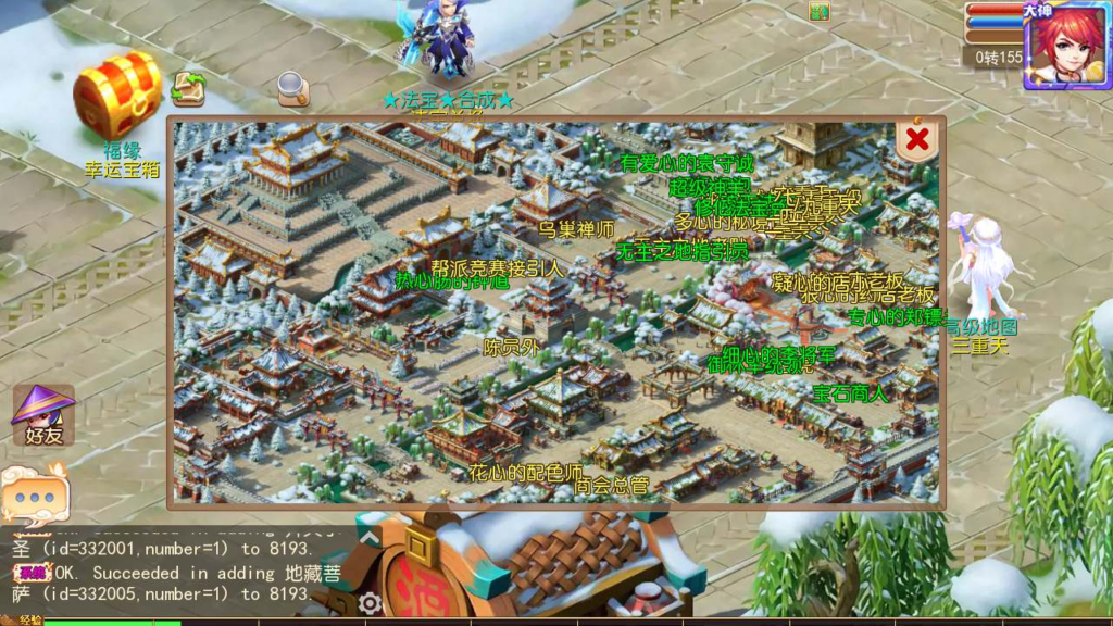 图片[10]|A-543  梦幻西游手游【梦幻西游之Q版修仙西游附带配套源码商业开服端】+Linux服务端源码+配套源码+视频架设教程+多功能GM网页后台+安卓苹果IOS双端|醉心素材|手游源码|端游源码|资源教程|工具分享|免费源码