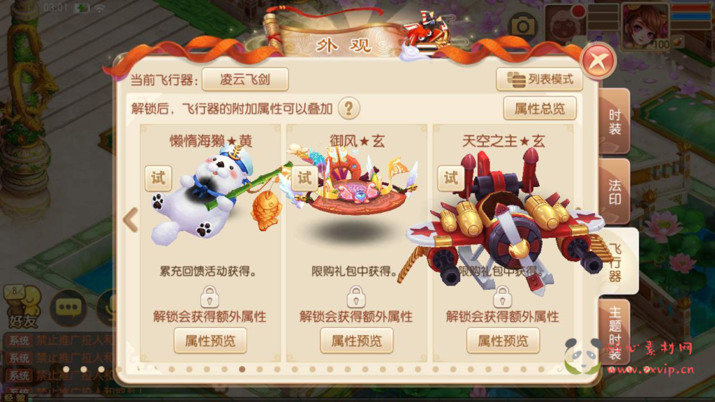 图片[7]|A-515 【梦幻诛仙之火影斗罗海贼四合一13职业版本】+Linux服务端源码+视频架设教程+新版多功能GM网页后台工具+安卓苹果IOS双端版本|醉心素材|手游源码|端游源码|资源教程|工具分享|免费源码