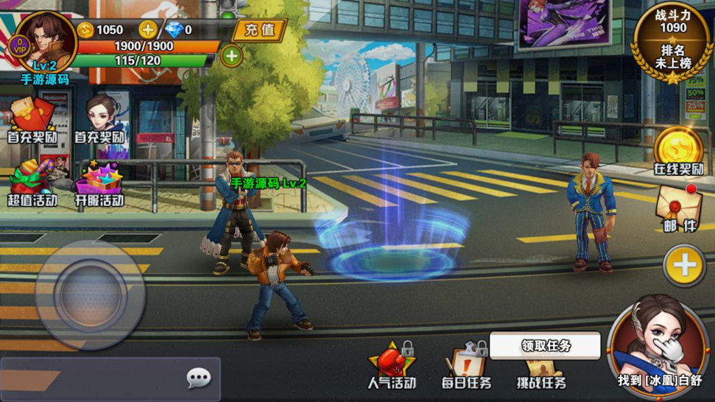 图片[2]|A-544  3D卡通拳皇格斗闯关手游【拳皇2016】+Win服务端源码+视频架设教程+安卓版本|醉心素材|手游源码|端游源码|资源教程|工具分享|免费源码