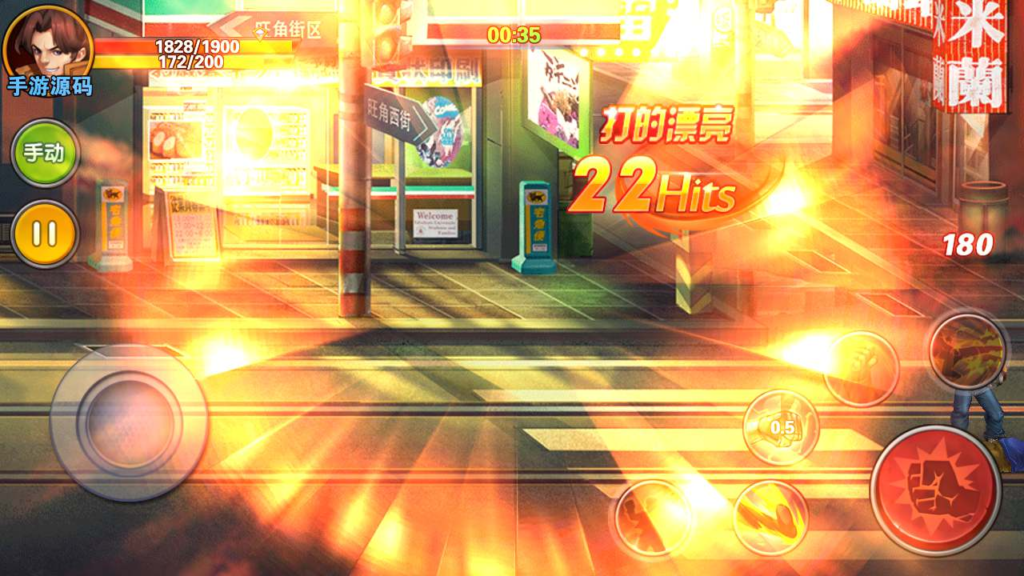 图片[4]|A-544  3D卡通拳皇格斗闯关手游【拳皇2016】+Win服务端源码+视频架设教程+安卓版本|醉心素材|手游源码|端游源码|资源教程|工具分享|免费源码