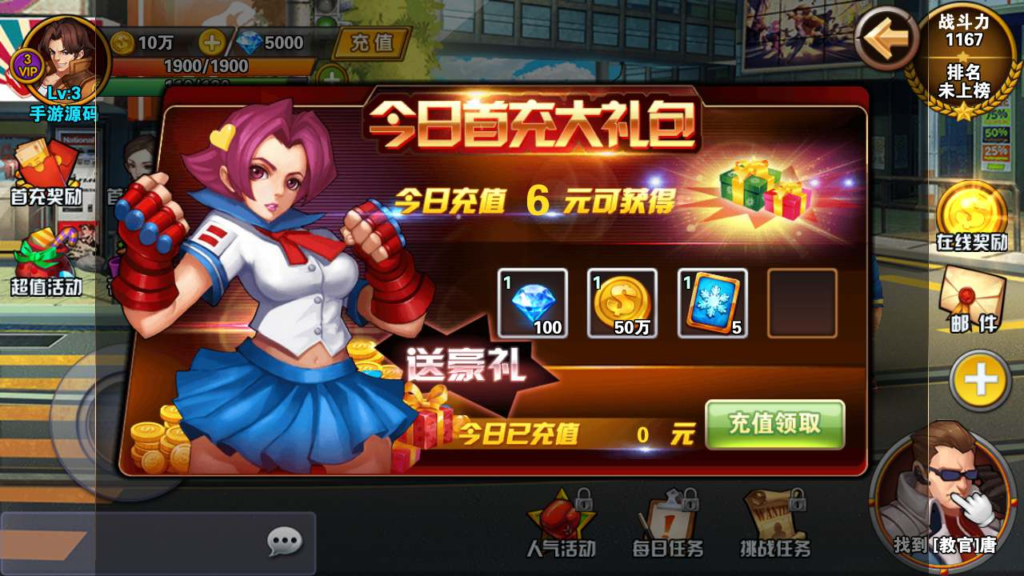 图片[7]|A-544  3D卡通拳皇格斗闯关手游【拳皇2016】+Win服务端源码+视频架设教程+安卓版本|醉心素材|手游源码|端游源码|资源教程|工具分享|免费源码