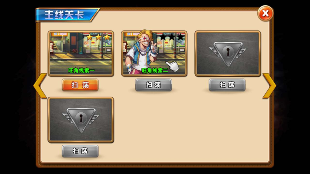 图片[10]|A-544  3D卡通拳皇格斗闯关手游【拳皇2016】+Win服务端源码+视频架设教程+安卓版本|醉心素材|手游源码|端游源码|资源教程|工具分享|免费源码