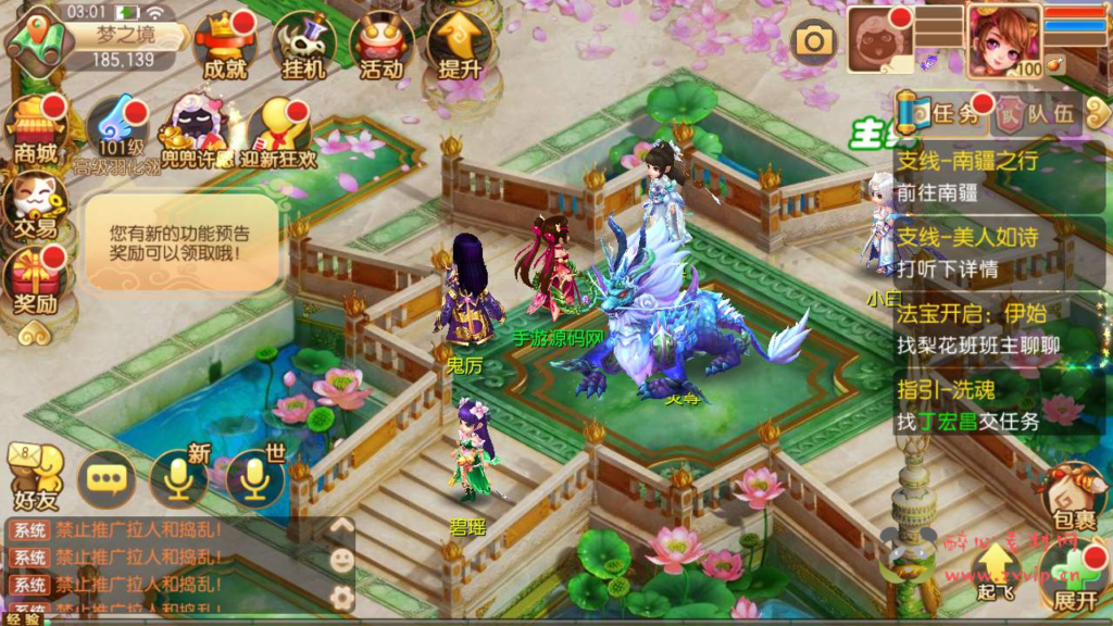 图片[8]|A-515 【梦幻诛仙之火影斗罗海贼四合一13职业版本】+Linux服务端源码+视频架设教程+新版多功能GM网页后台工具+安卓苹果IOS双端版本|醉心素材|手游源码|端游源码|资源教程|工具分享|免费源码