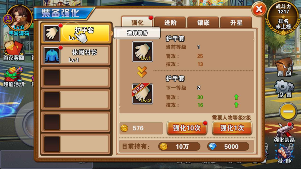 图片[12]|A-544  3D卡通拳皇格斗闯关手游【拳皇2016】+Win服务端源码+视频架设教程+安卓版本|醉心素材|手游源码|端游源码|资源教程|工具分享|免费源码