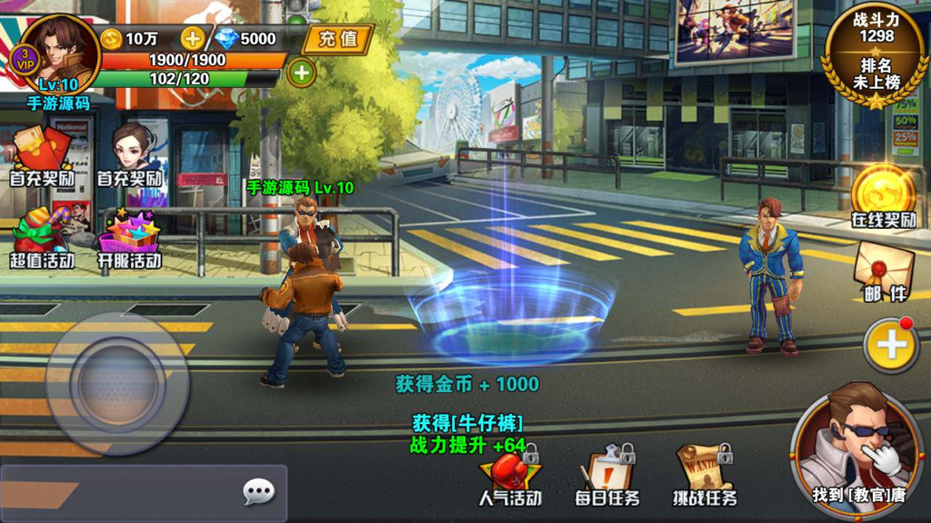 图片[13]|A-544  3D卡通拳皇格斗闯关手游【拳皇2016】+Win服务端源码+视频架设教程+安卓版本|醉心素材|手游源码|端游源码|资源教程|工具分享|免费源码