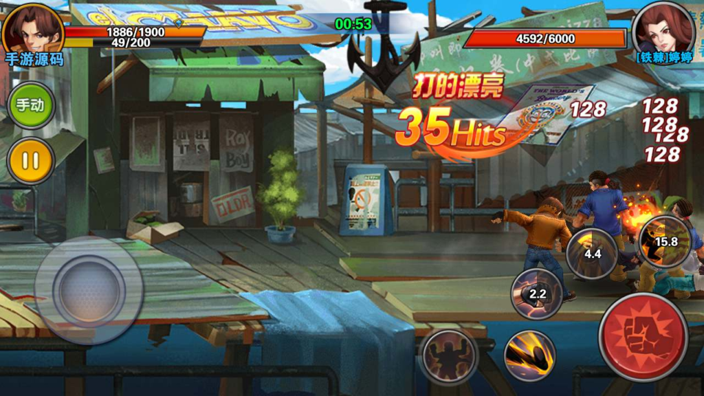 图片[16]|A-544  3D卡通拳皇格斗闯关手游【拳皇2016】+Win服务端源码+视频架设教程+安卓版本|醉心素材|手游源码|端游源码|资源教程|工具分享|免费源码