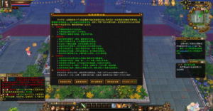 D-092  [端游]天龙八部【新天龙八部3永恒经典唯美之仙侣灵武】+Linux服务端源码+视频架设教程+完整PC客户端+配套GM工具|醉心素材|手游源码|端游源码|资源教程|工具分享|免费源码