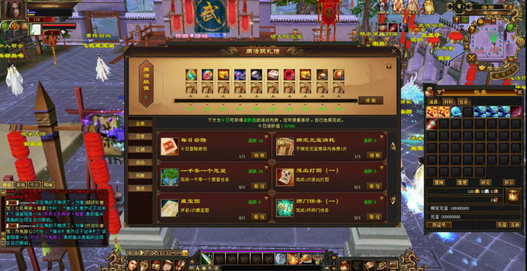 图片[2]|D-092  [端游]天龙八部【新天龙八部3永恒经典唯美之仙侣灵武】+Linux服务端源码+视频架设教程+完整PC客户端+配套GM工具|醉心素材|手游源码|端游源码|资源教程|工具分享|免费源码