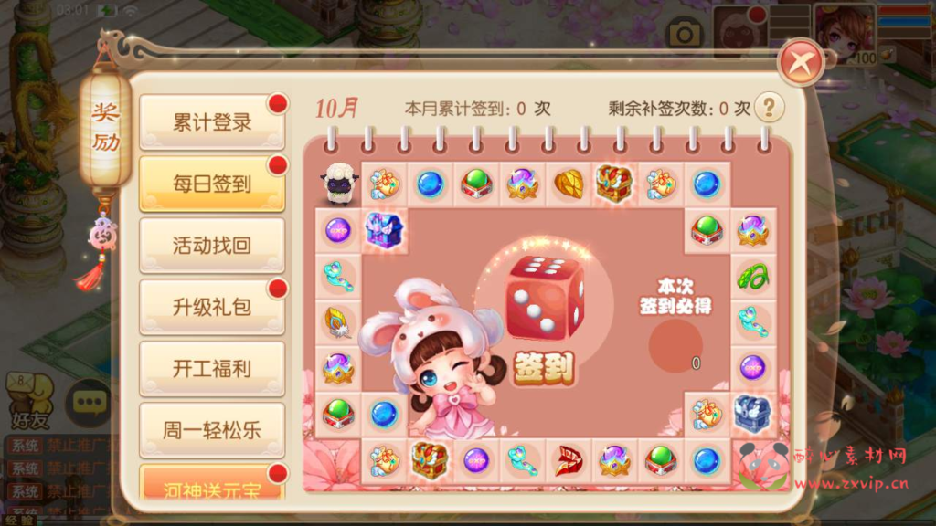 图片[9]|A-515 【梦幻诛仙之火影斗罗海贼四合一13职业版本】+Linux服务端源码+视频架设教程+新版多功能GM网页后台工具+安卓苹果IOS双端版本|醉心素材|手游源码|端游源码|资源教程|工具分享|免费源码