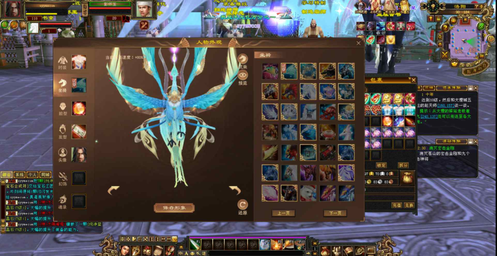 图片[4]|D-092  [端游]天龙八部【新天龙八部3永恒经典唯美之仙侣灵武】+Linux服务端源码+视频架设教程+完整PC客户端+配套GM工具|醉心素材|手游源码|端游源码|资源教程|工具分享|免费源码