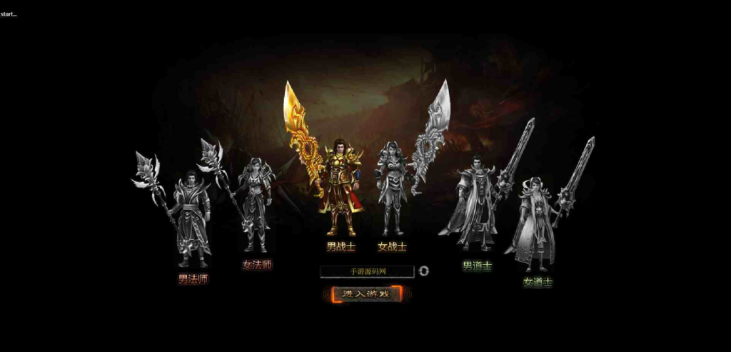 图片[2]|D-093  [页游] 传奇网页游戏【网页传奇烈焰主宰完整商业端】+Win服务端源码+视频架设教程+配套GM工具|醉心素材|手游源码|端游源码|资源教程|工具分享|免费源码