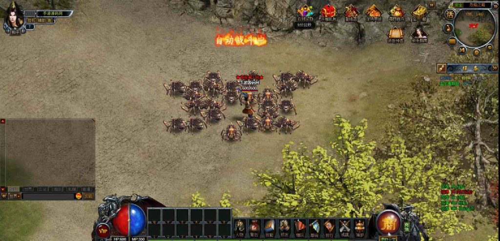 图片[4]|D-093  [页游] 传奇网页游戏【网页传奇烈焰主宰完整商业端】+Win服务端源码+视频架设教程+配套GM工具|醉心素材|手游源码|端游源码|资源教程|工具分享|免费源码