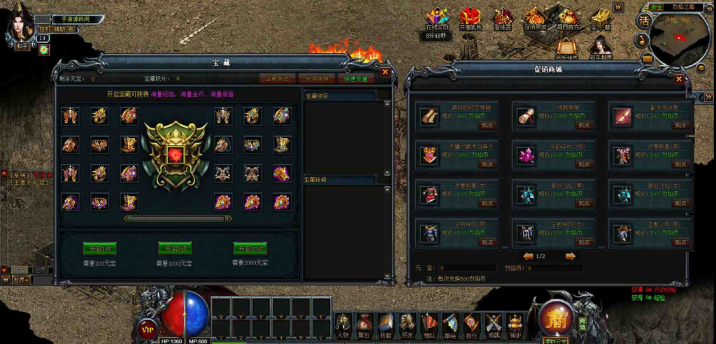 图片[8]|D-093  [页游] 传奇网页游戏【网页传奇烈焰主宰完整商业端】+Win服务端源码+视频架设教程+配套GM工具|醉心素材|手游源码|端游源码|资源教程|工具分享|免费源码